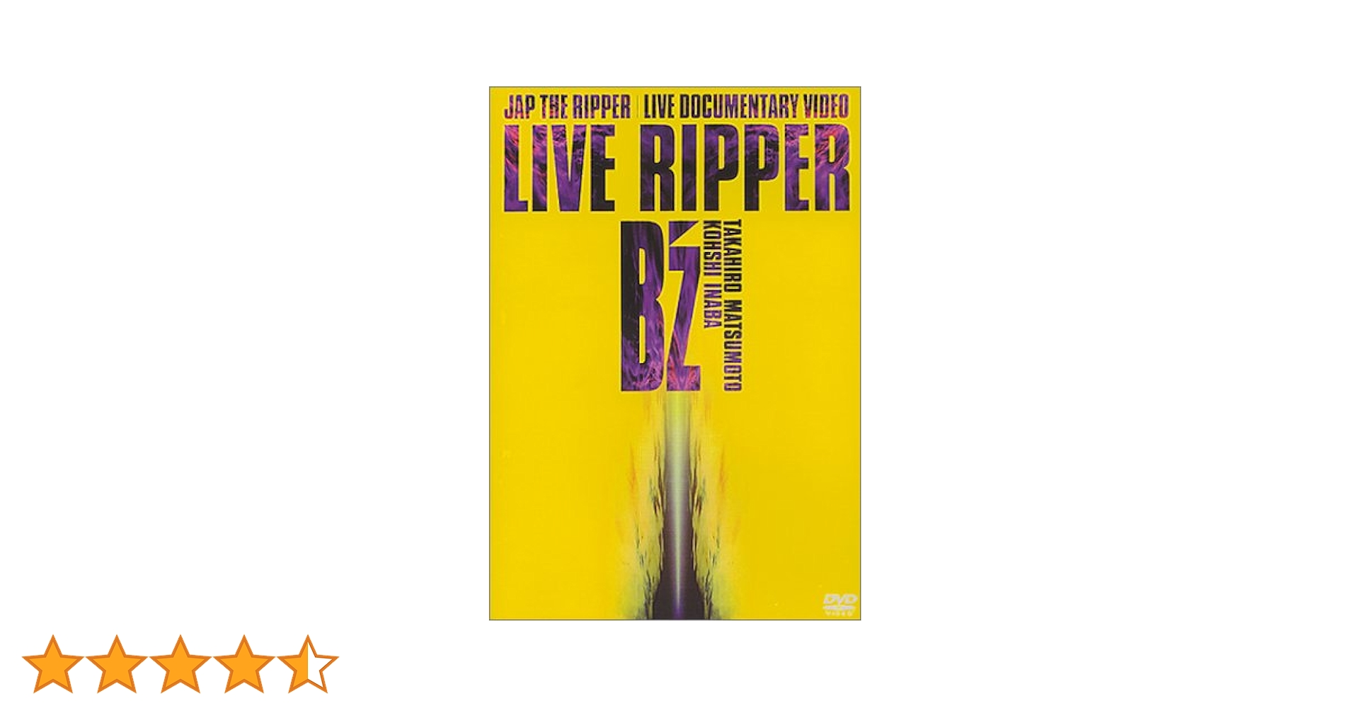 Amazon.co.jp: LIVE RIPPER [DVD] : B'z, B'z: DVD